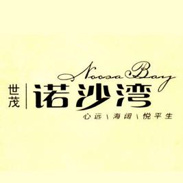 青岛世茂·诺沙湾房地产微信营销